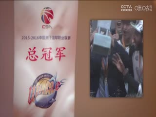 CBA常規(guī)賽第24輪 深圳馬可波羅VS天津先行者 20241229